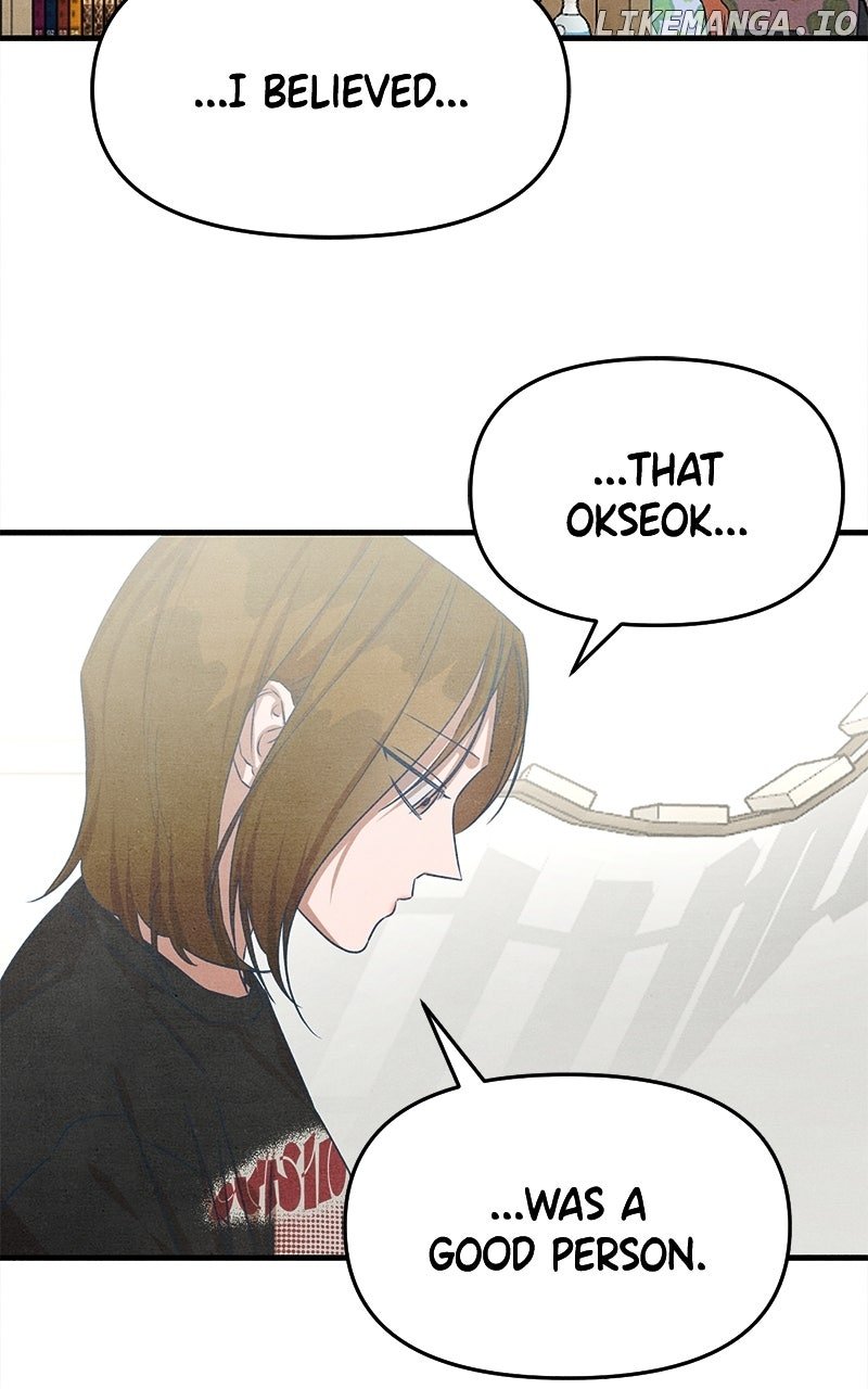 Read Who's That Long-Haired Senior RSS Feed Manga Online