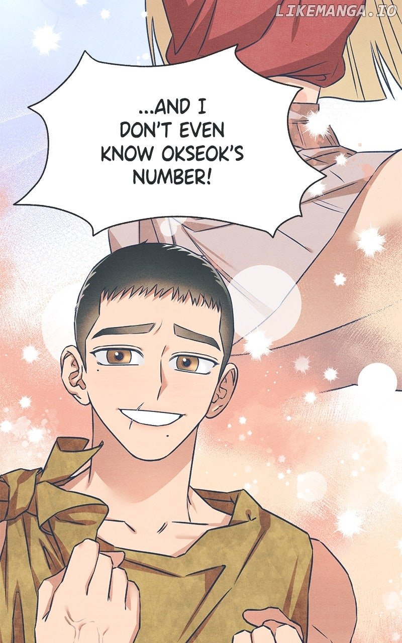 Read Who's That Long-Haired Senior RSS Feed Manga Online