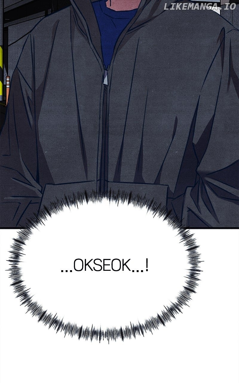 Read Who's That Long-Haired Senior RSS Feed Manga Online