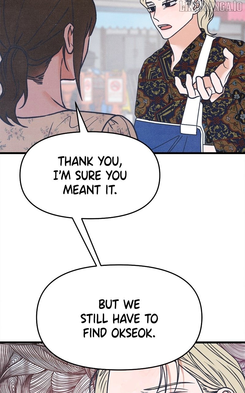 Read Who's That Long-Haired Senior RSS Feed Manga Online