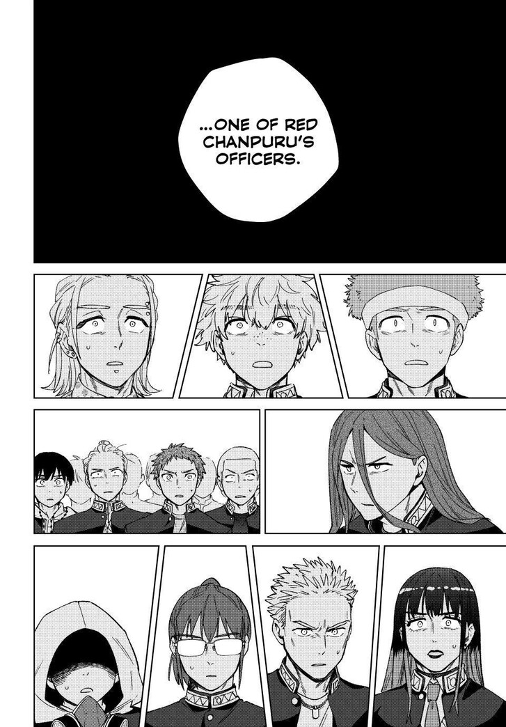 Read Wind Breaker (NII Satoru) Manga Online