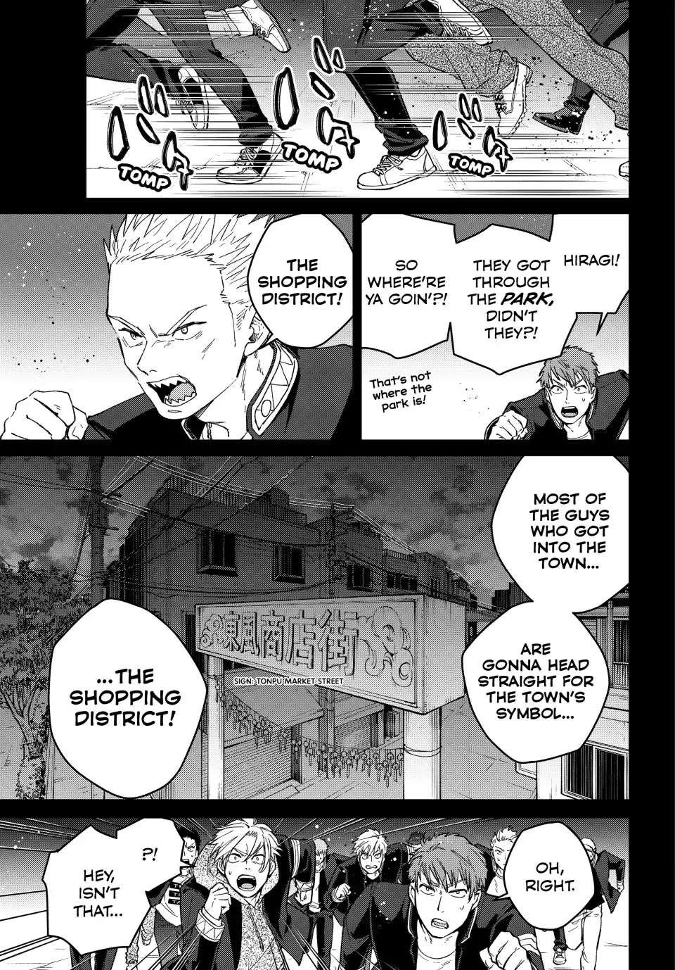 Read Wind Breaker (NII Satoru) Manga Online