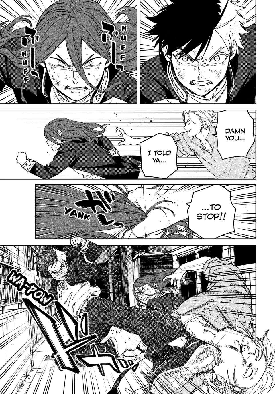 Read Wind Breaker (NII Satoru) Manga Online