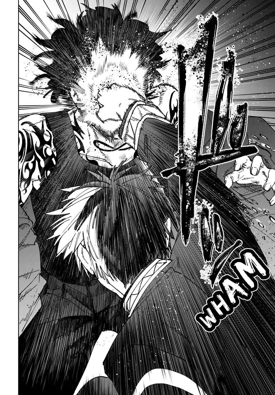 Read Wind Breaker (NII Satoru) Manga Online