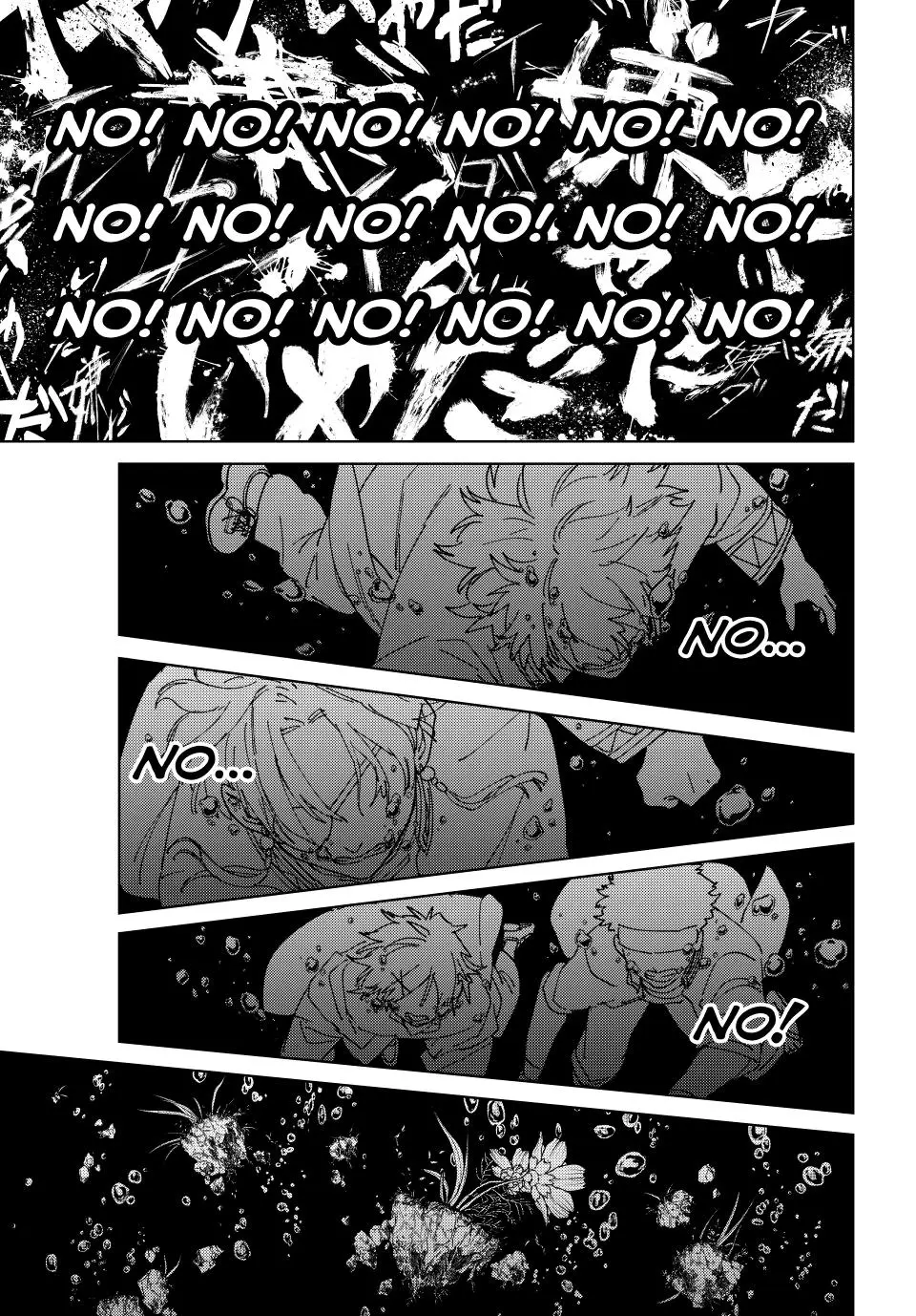 Read Wind Breaker (NII Satoru) Manga Online
