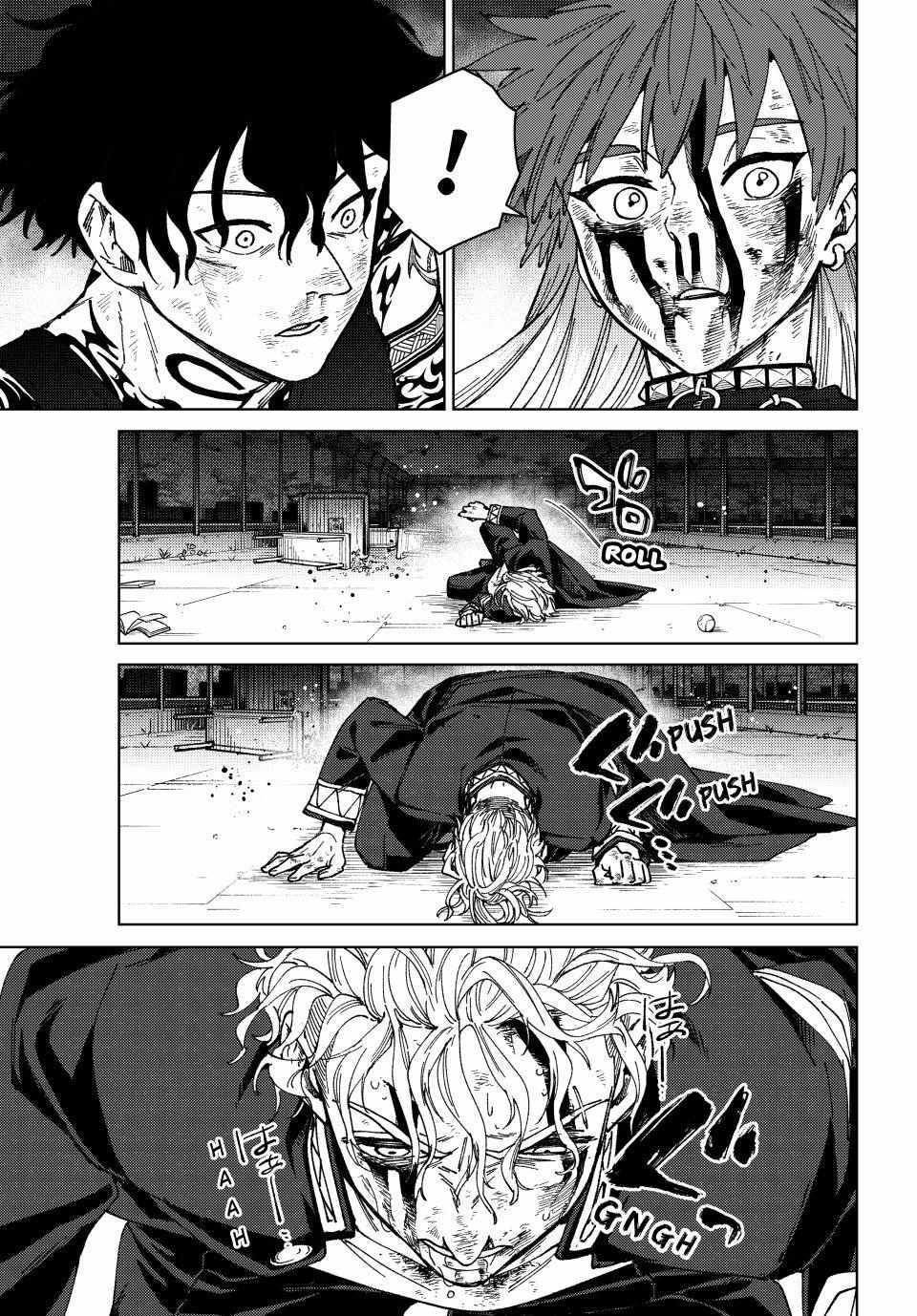 Read Wind Breaker (NII Satoru) Manga Online