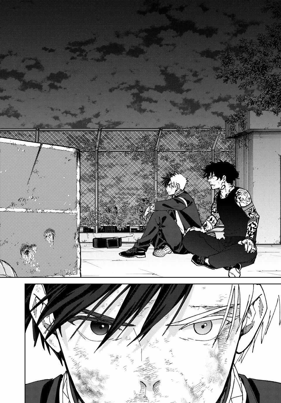 Read Wind Breaker (NII Satoru) Manga Online