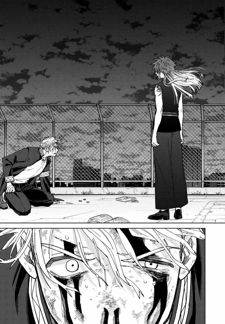 Read Wind Breaker (NII Satoru) Manga Online