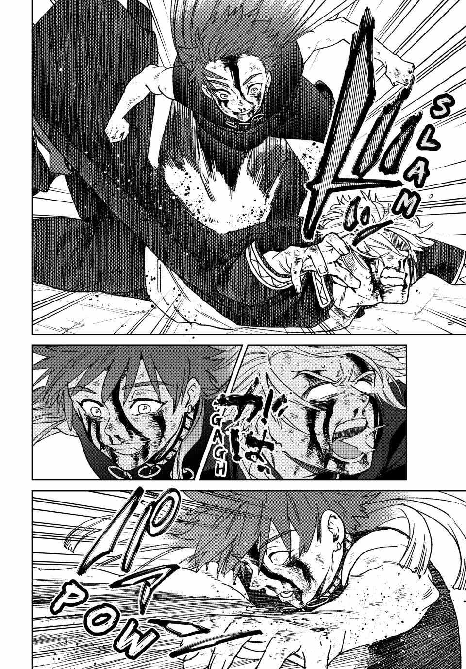 Read Wind Breaker (NII Satoru) Manga Online