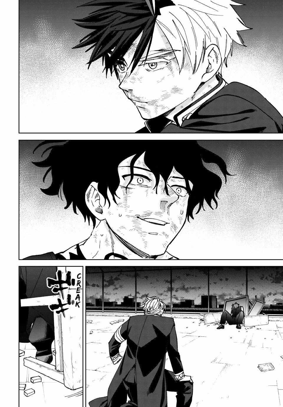 Read Wind Breaker (NII Satoru) Manga Online