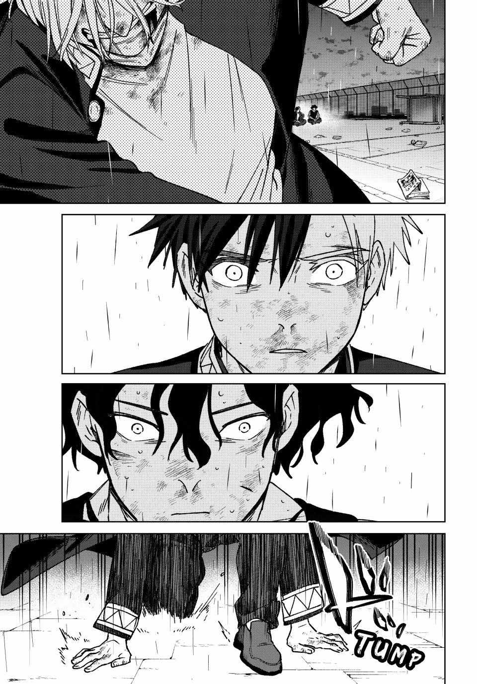 Read Wind Breaker (NII Satoru) Manga Online