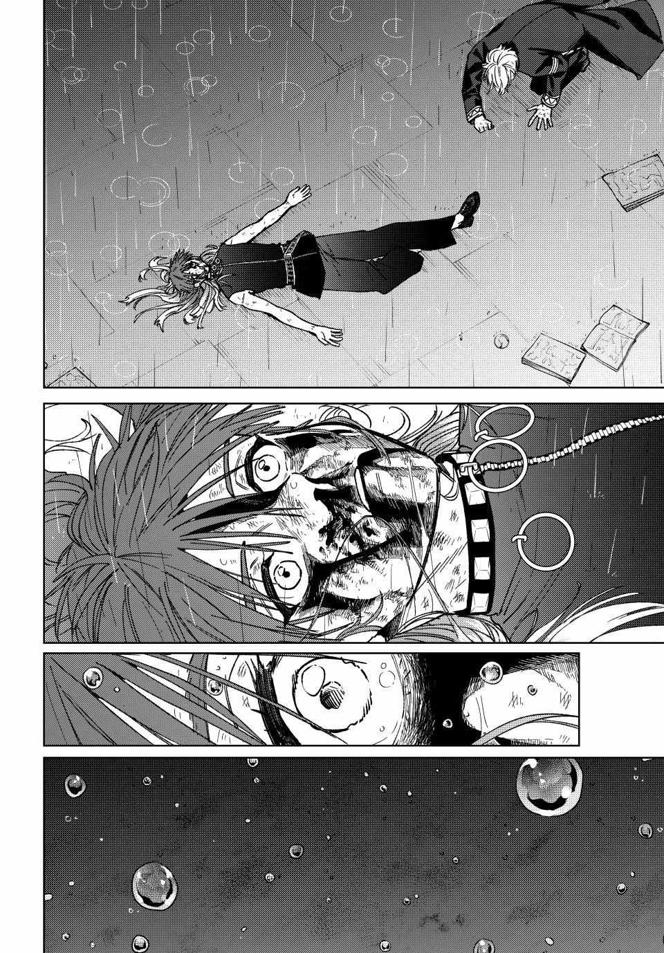 Read Wind Breaker (NII Satoru) Manga Online
