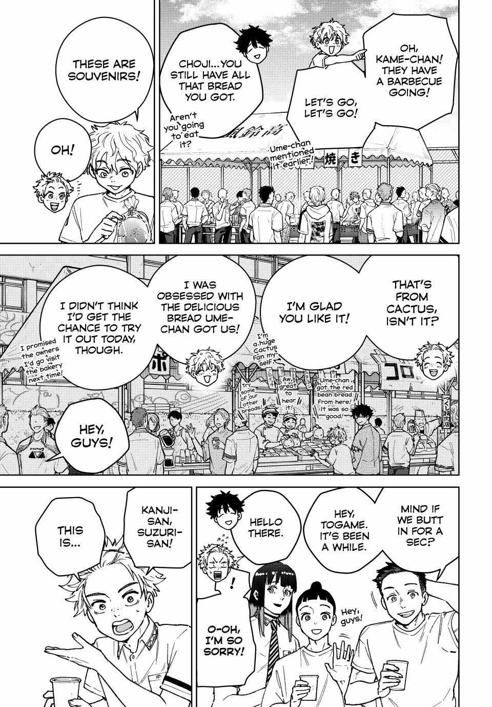 Read Wind Breaker (NII Satoru) Manga Online