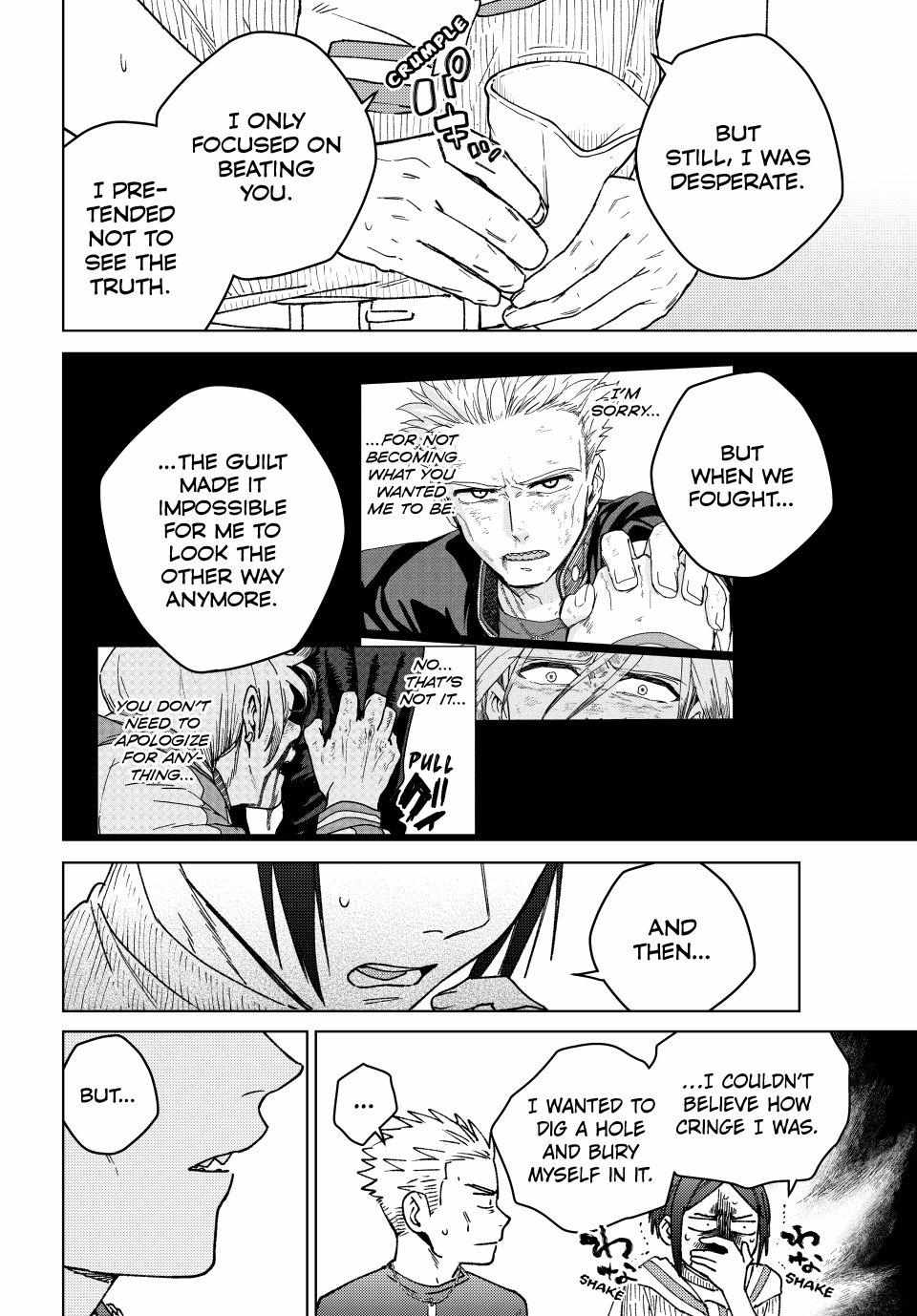 Read Wind Breaker (NII Satoru) Manga Online