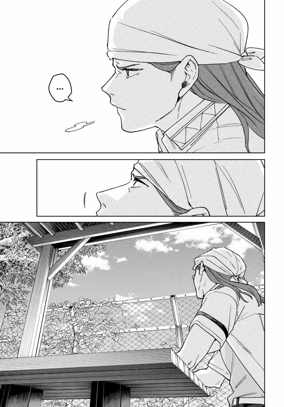 Read Wind Breaker (NII Satoru) Manga Online