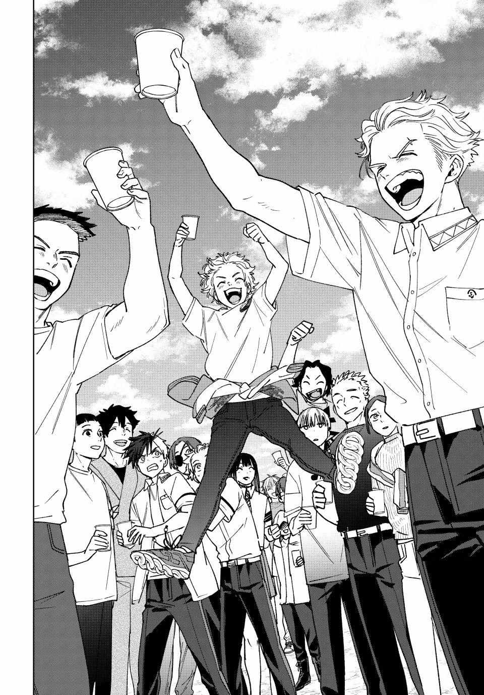 Read Wind Breaker (NII Satoru) Manga Online