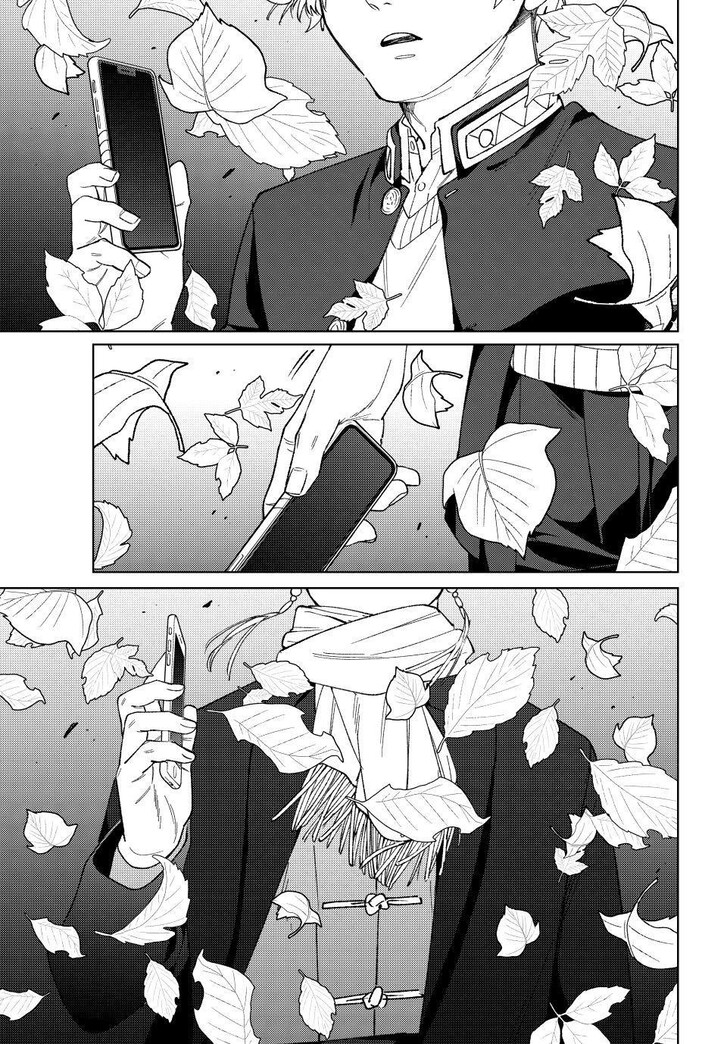 Read Wind Breaker (NII Satoru) Manga Online