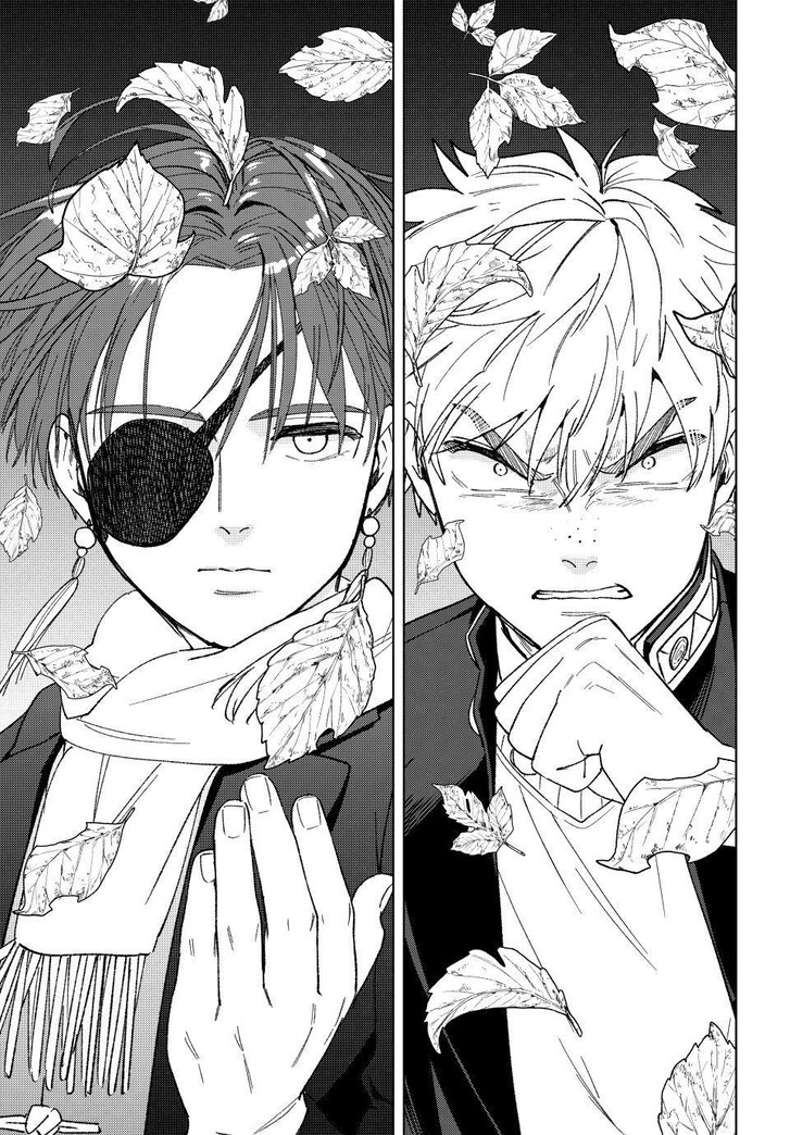 Read Wind Breaker (NII Satoru) Manga Online