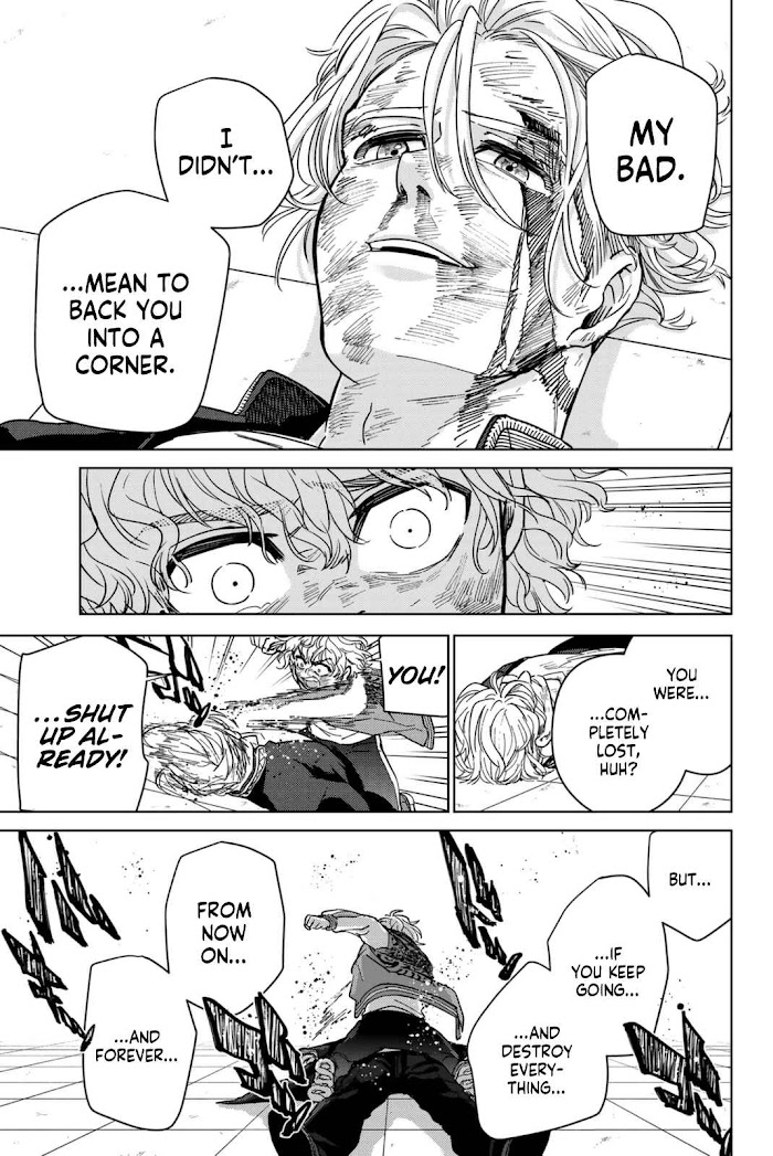 Read Wind Breaker (NII Satoru) Manga Online