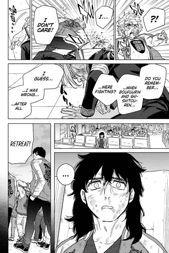 Read Wind Breaker (NII Satoru) Manga Online