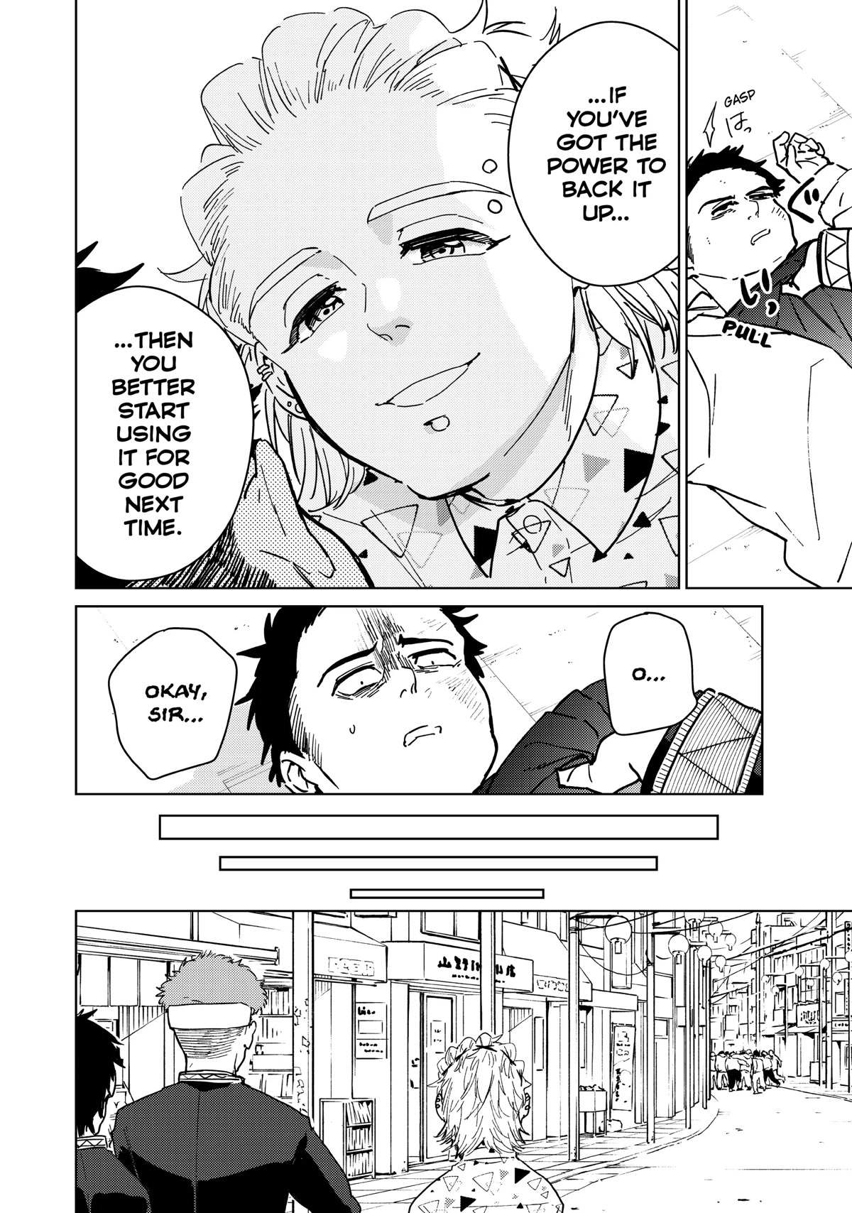 Read Wind Breaker (NII Satoru) Manga Online