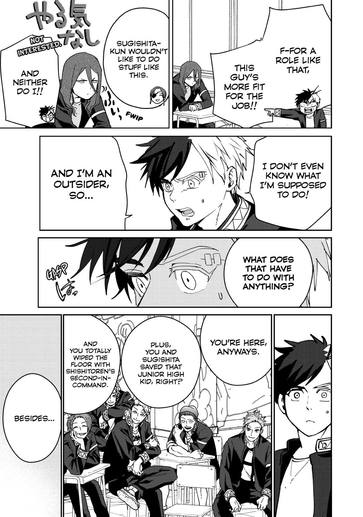 Read Wind Breaker (NII Satoru) Manga Online