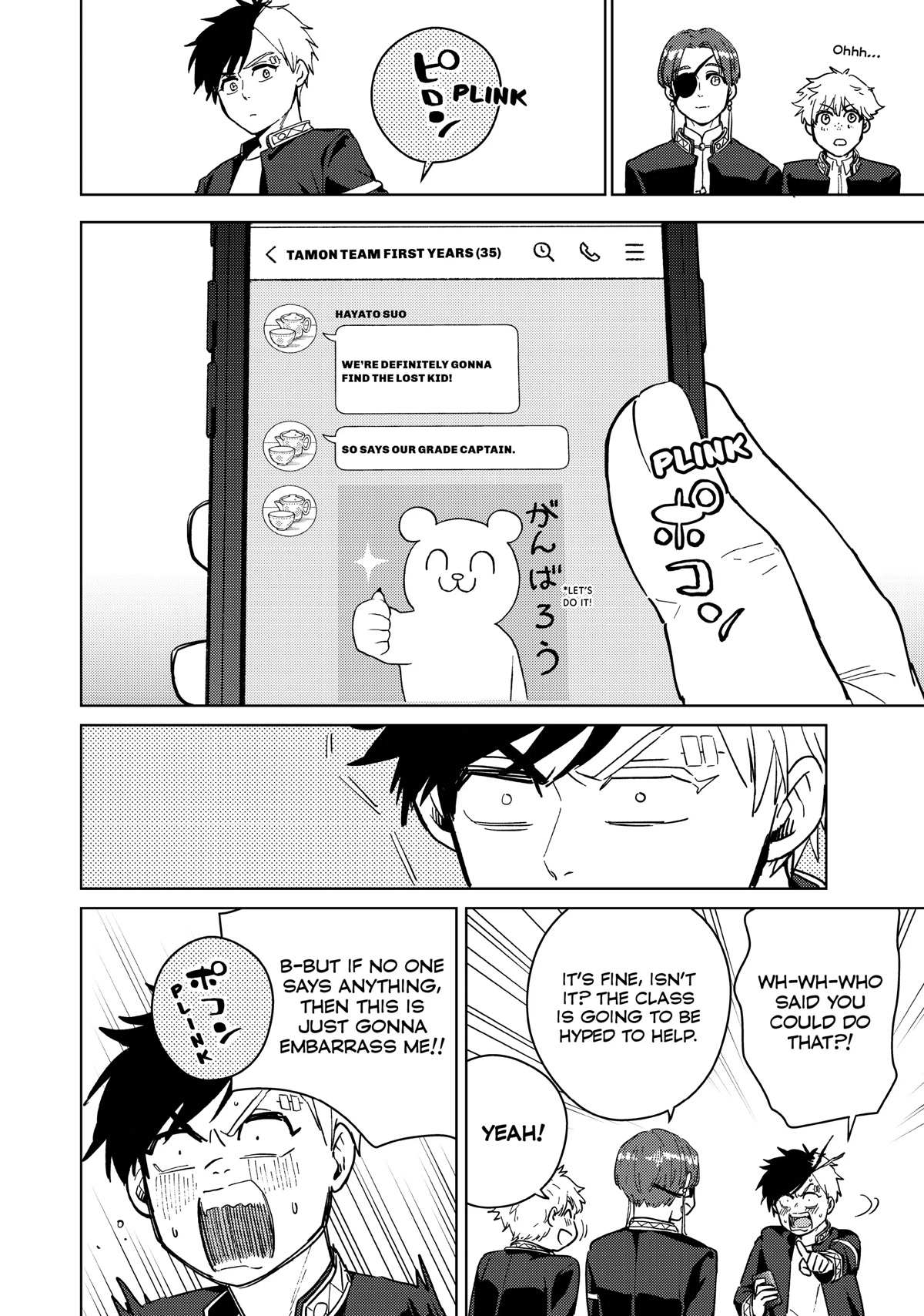 Read Wind Breaker (NII Satoru) Manga Online
