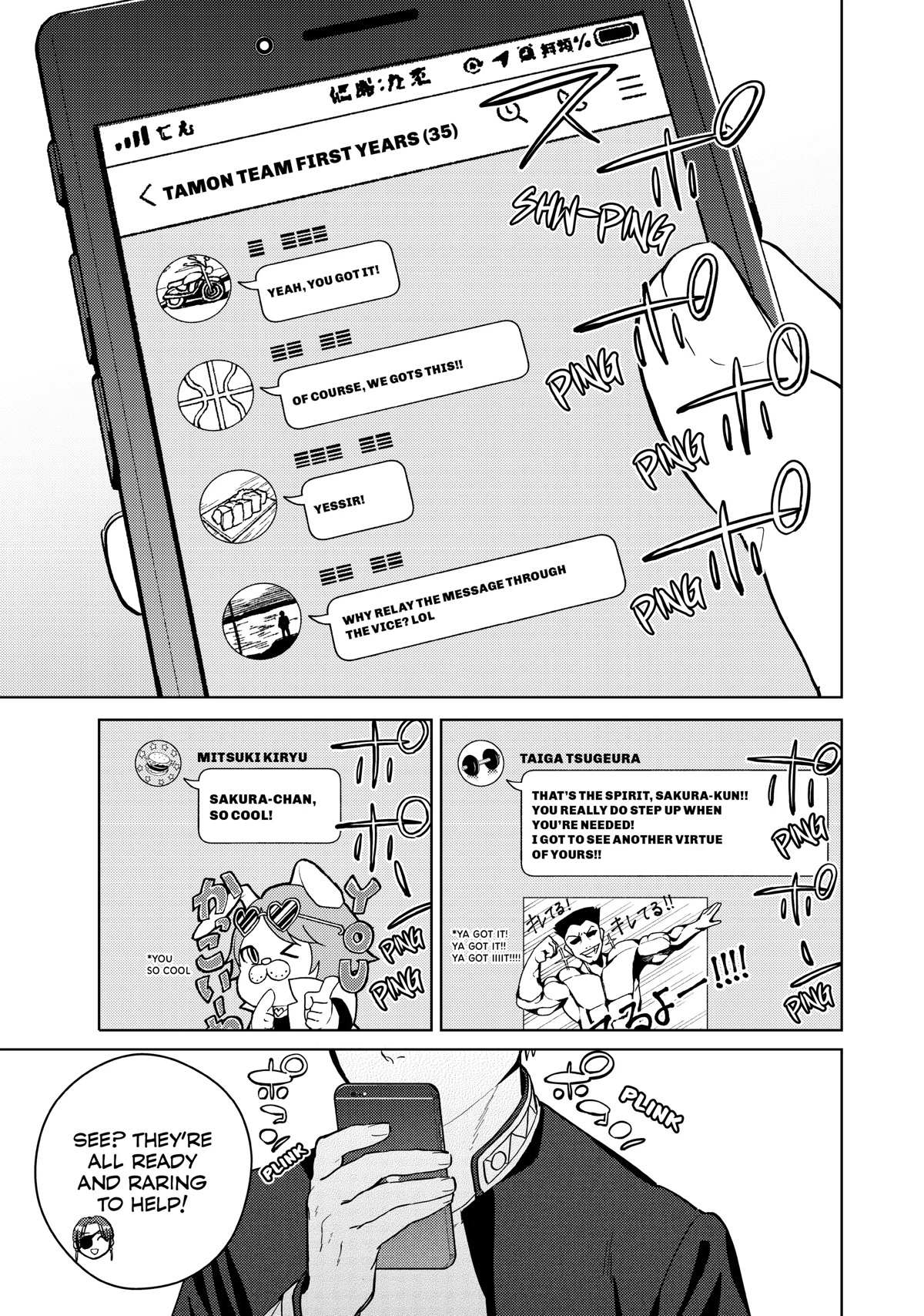 Read Wind Breaker (NII Satoru) Manga Online