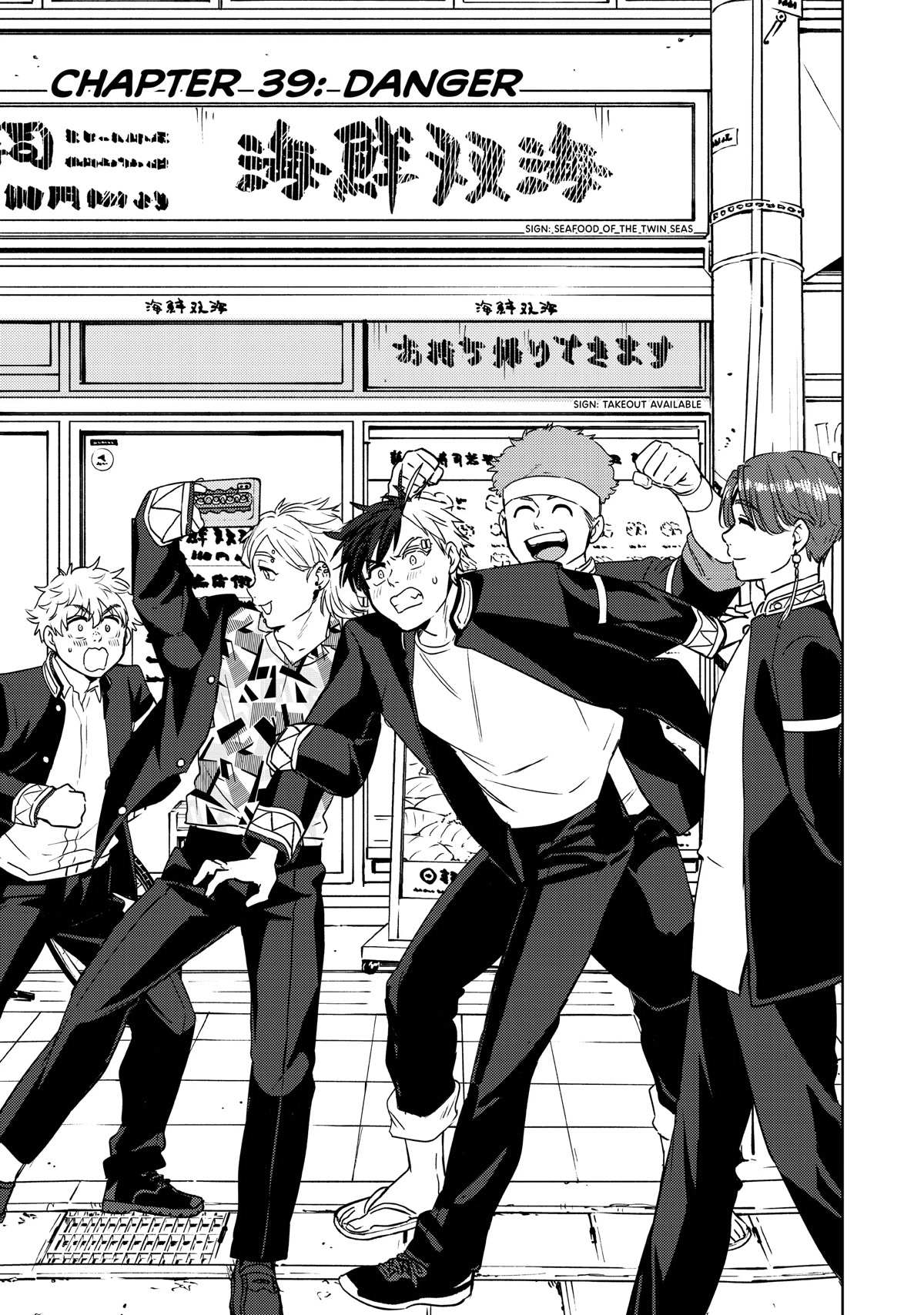 Read Wind Breaker (NII Satoru) Manga Online