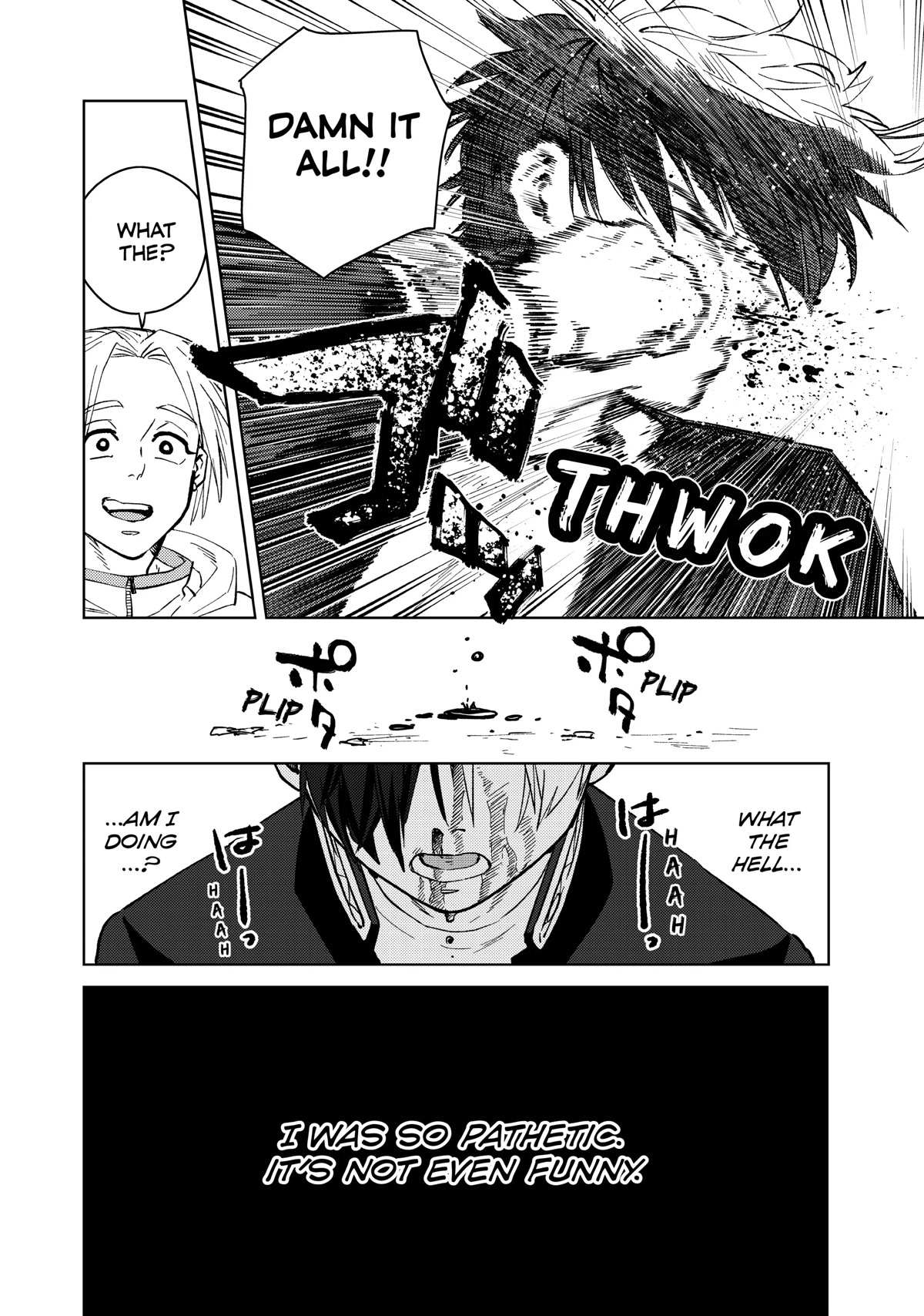 Read Wind Breaker (NII Satoru) Manga Online