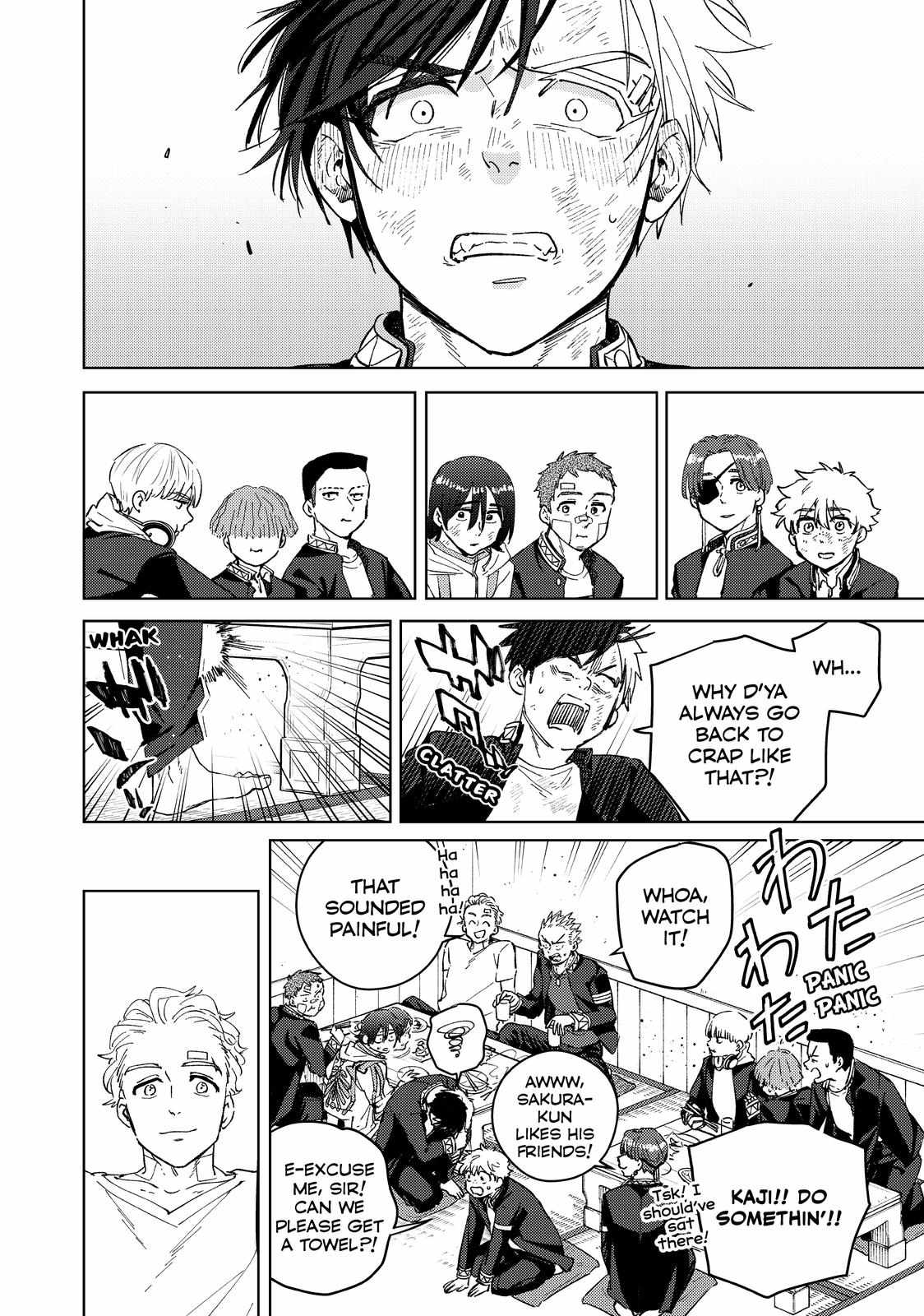 Read Wind Breaker (NII Satoru) Manga Online