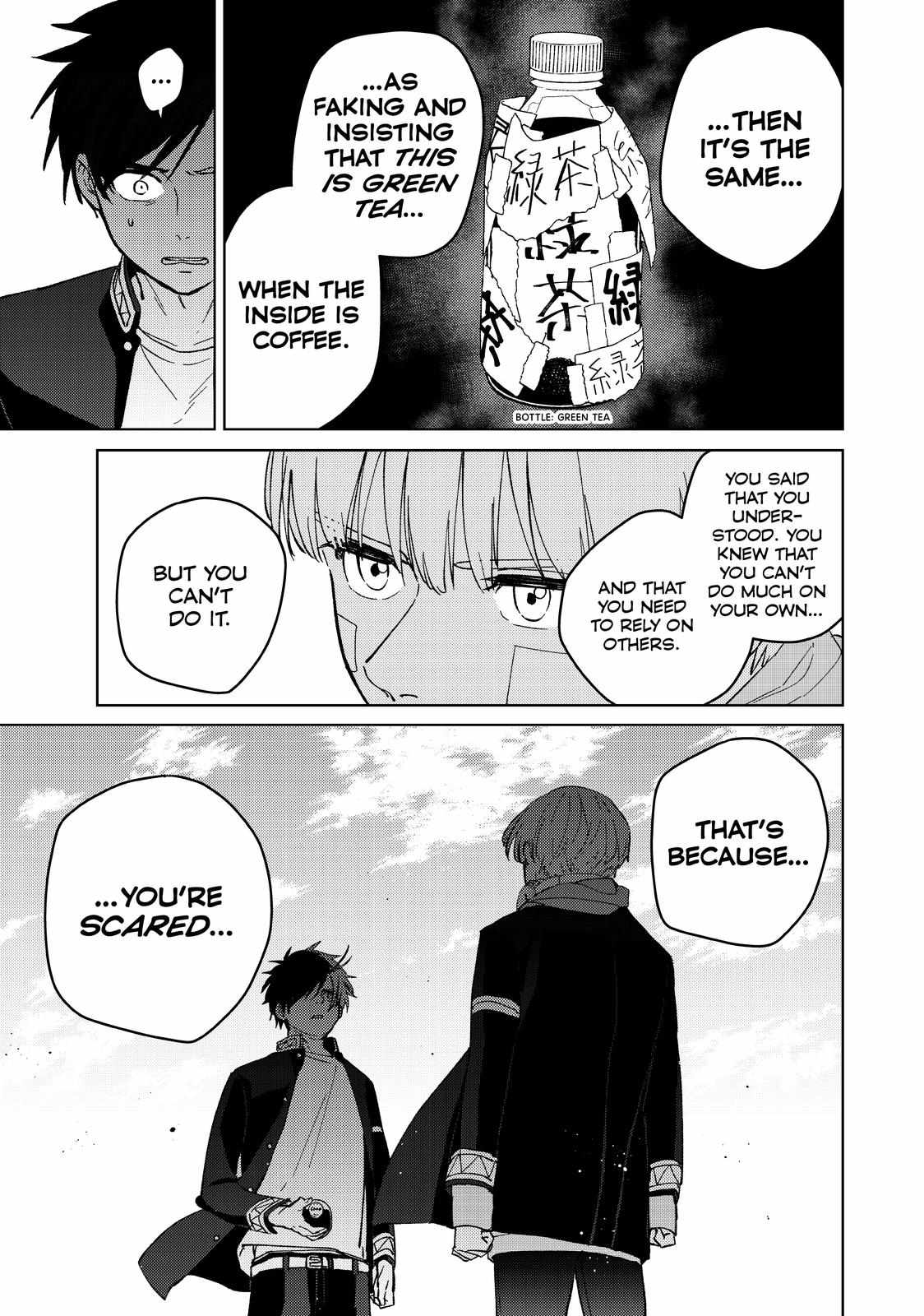 Read Wind Breaker (NII Satoru) Manga Online