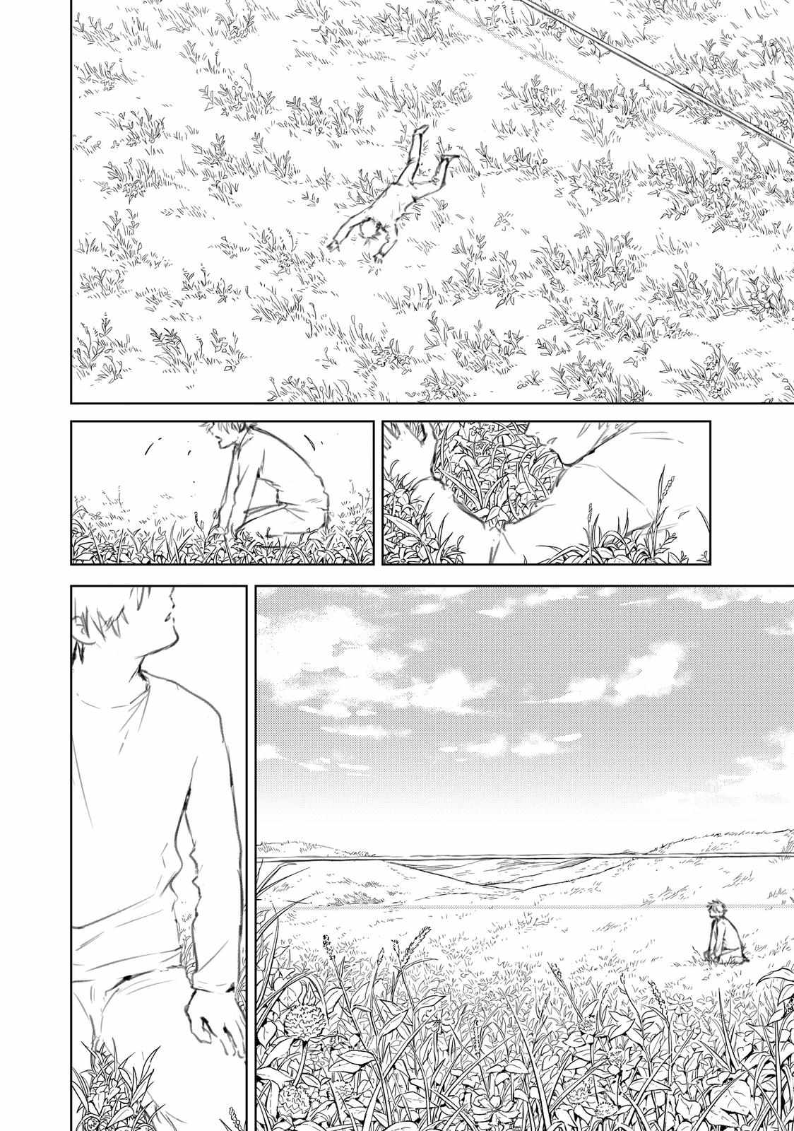 Read Wind Breaker (NII Satoru) Manga Online