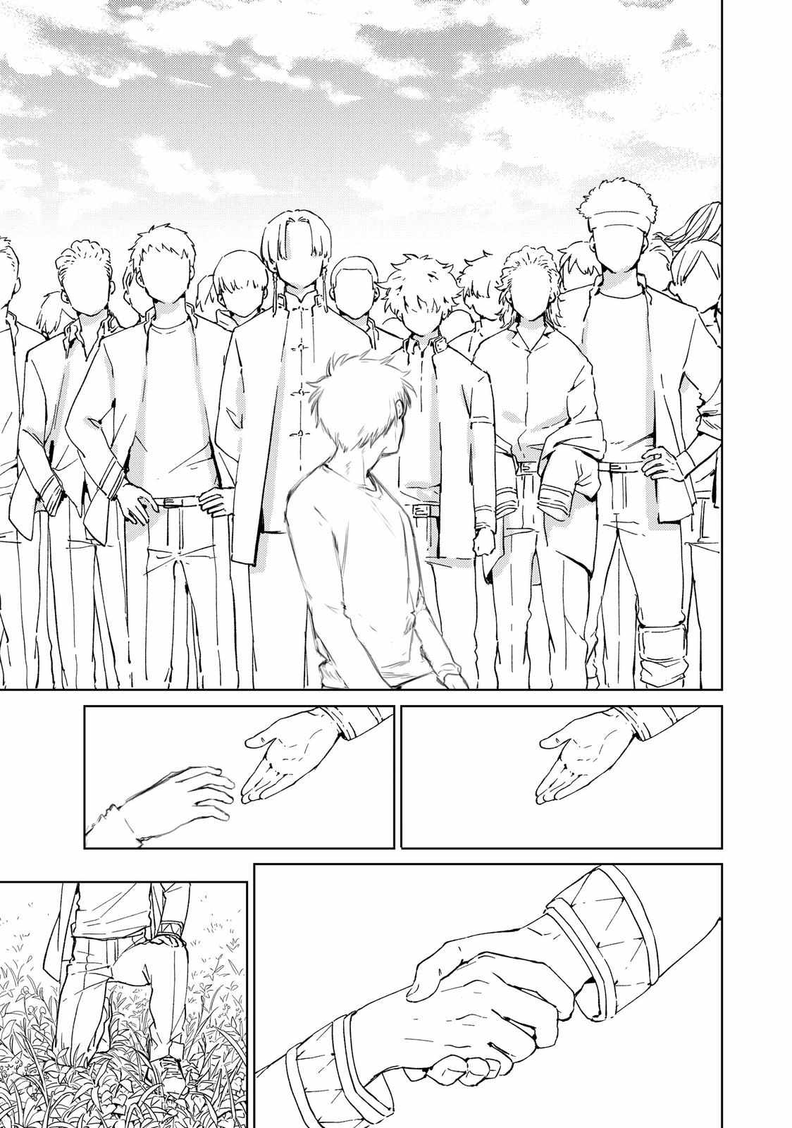 Read Wind Breaker (NII Satoru) Manga Online