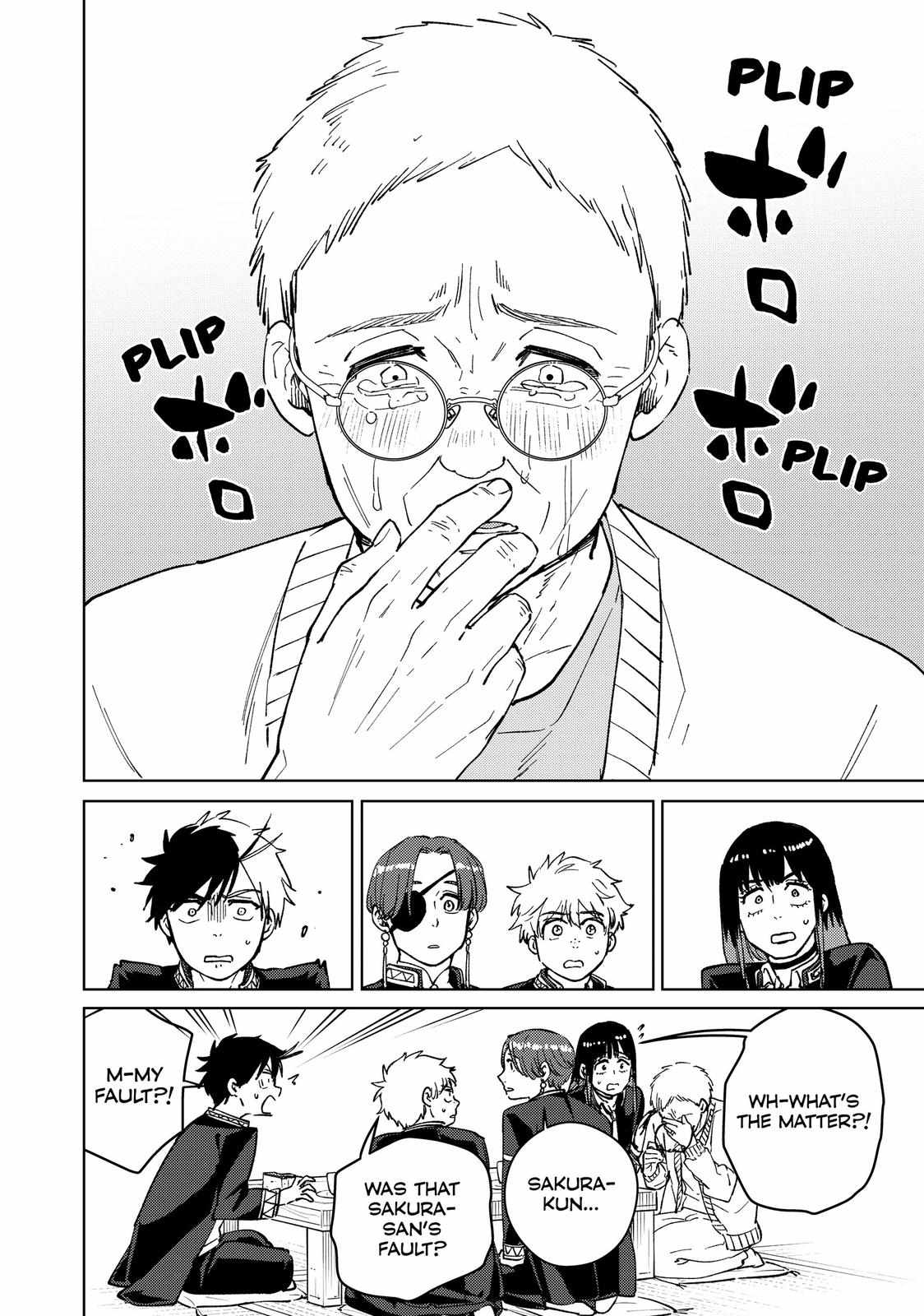 Read Wind Breaker (NII Satoru) Manga Online