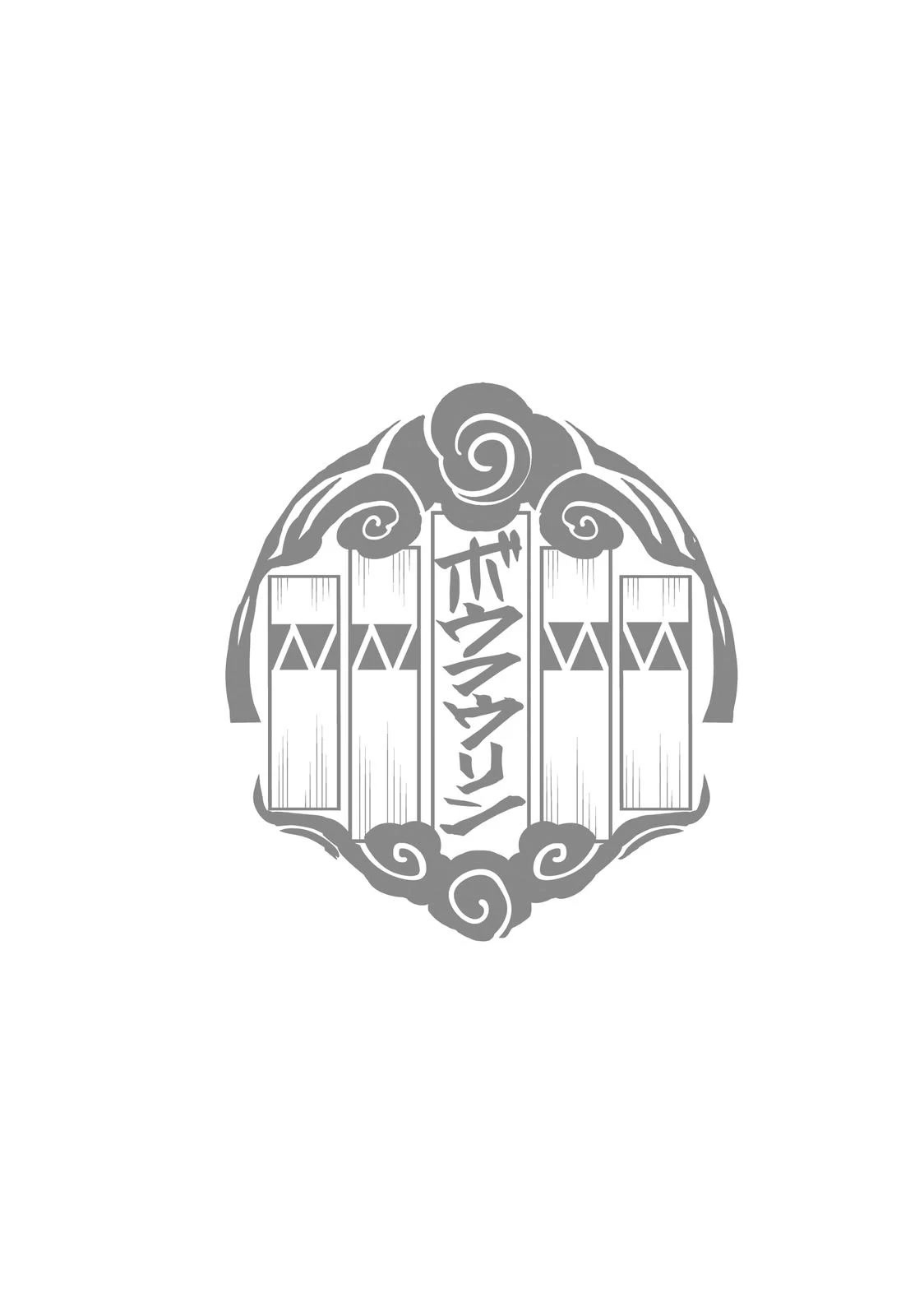 Read Wind Breaker (NII Satoru) Manga Online