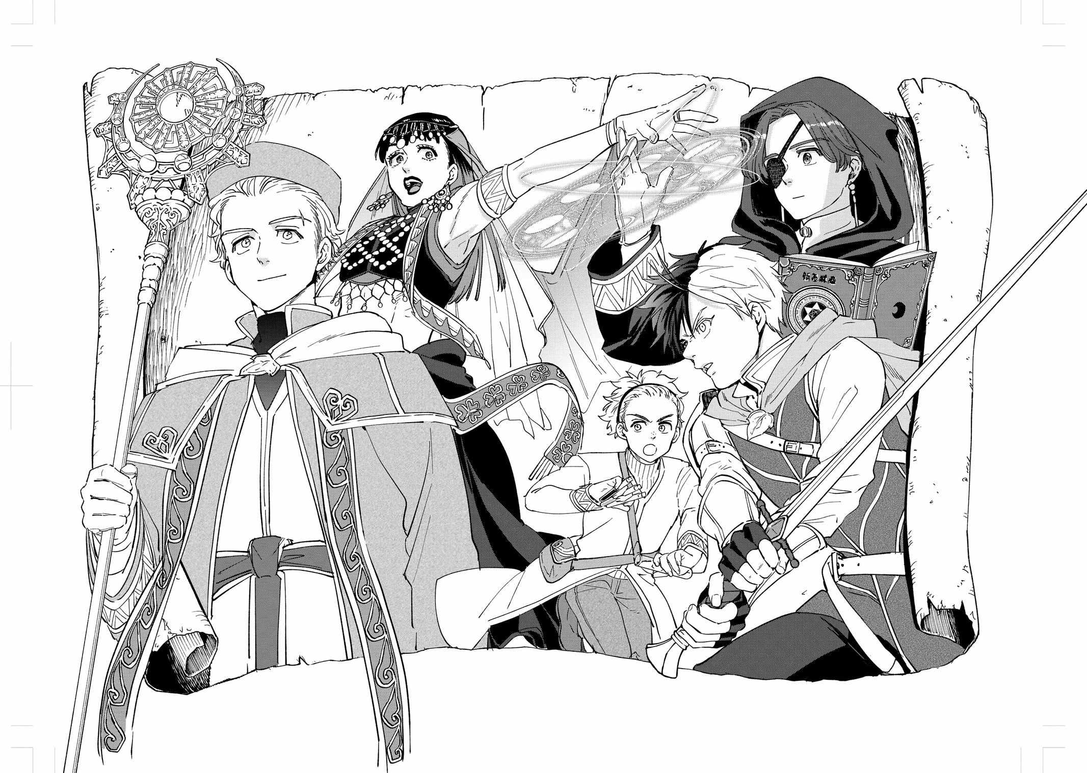 Read Wind Breaker (NII Satoru) Manga Online