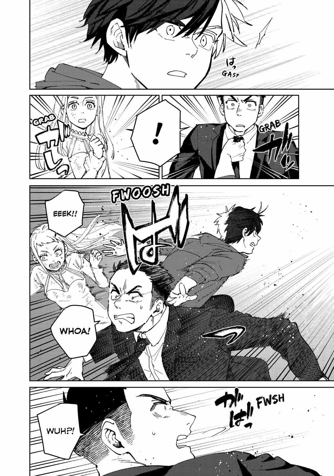 Read Wind Breaker (NII Satoru) Manga Online
