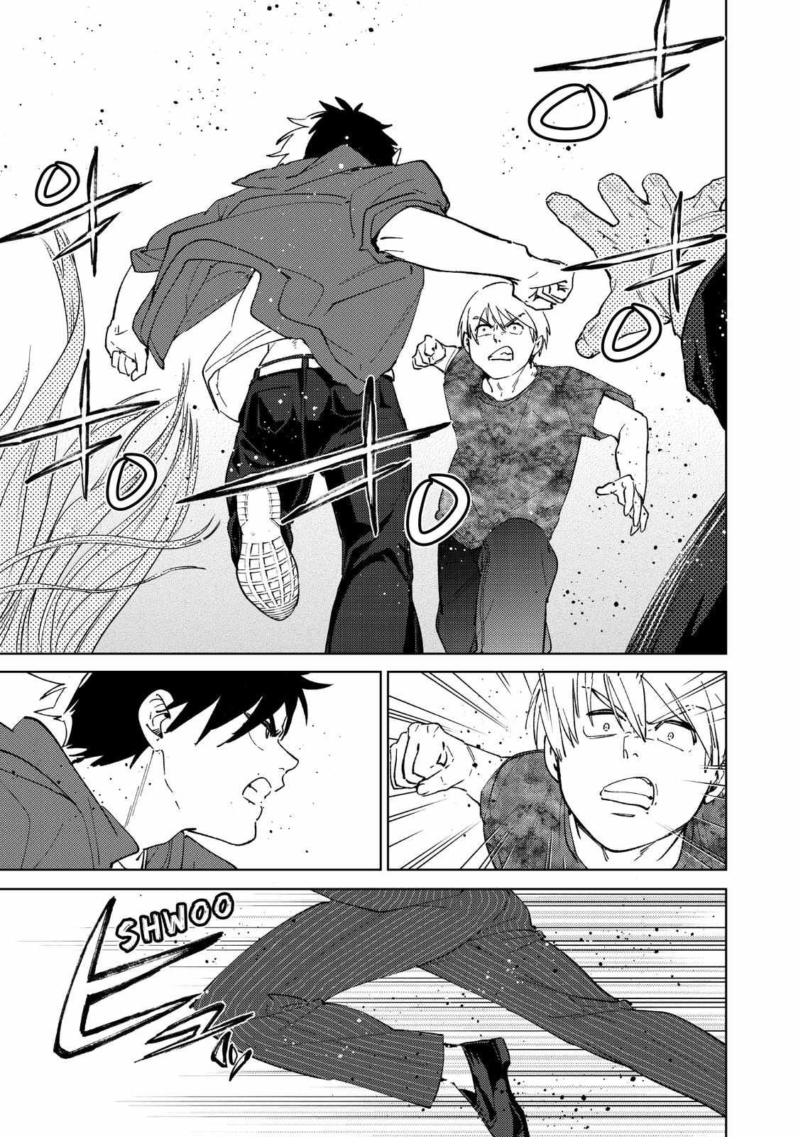 Read Wind Breaker (NII Satoru) Manga Online