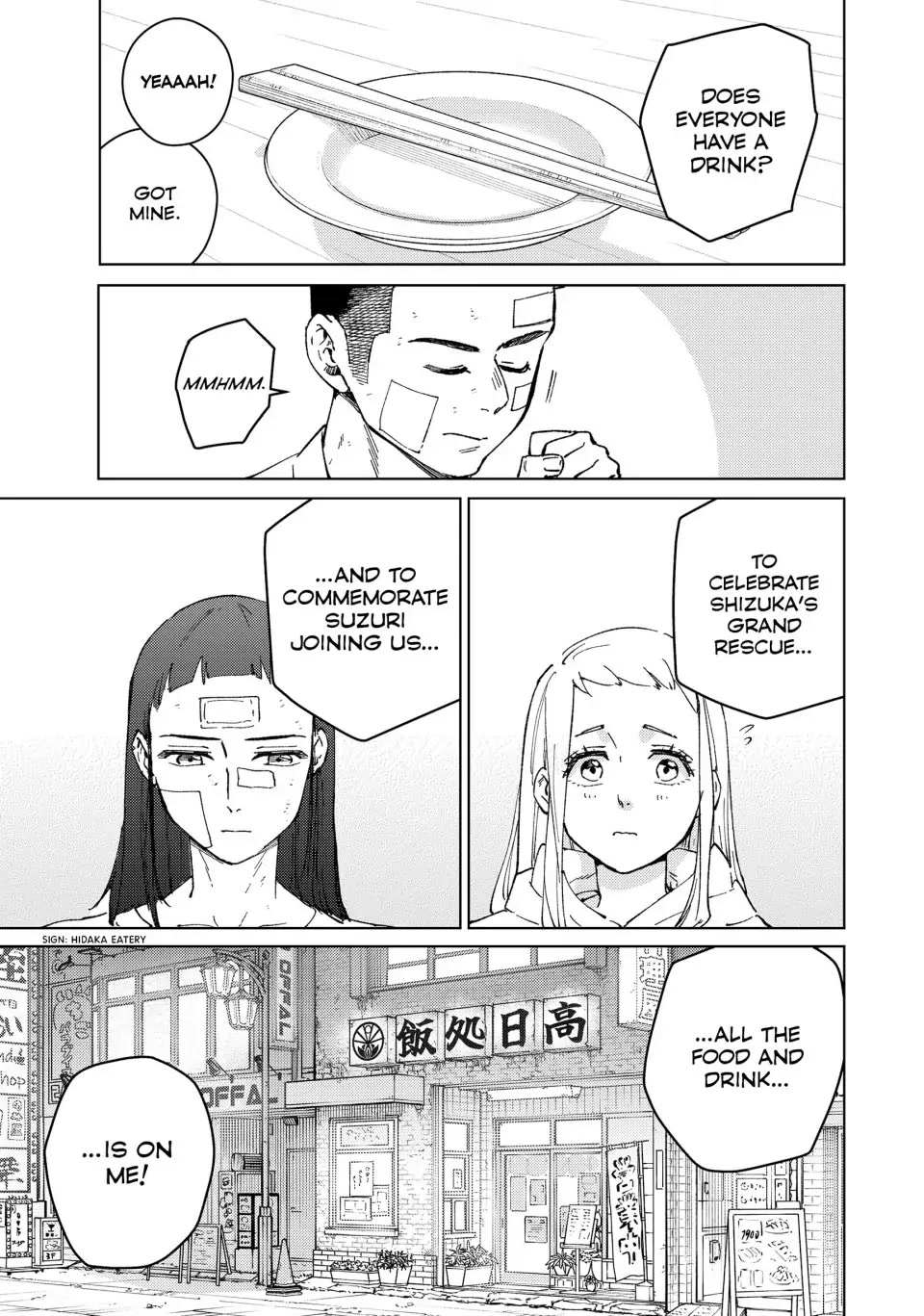 Read Wind Breaker (NII Satoru) Manga Online