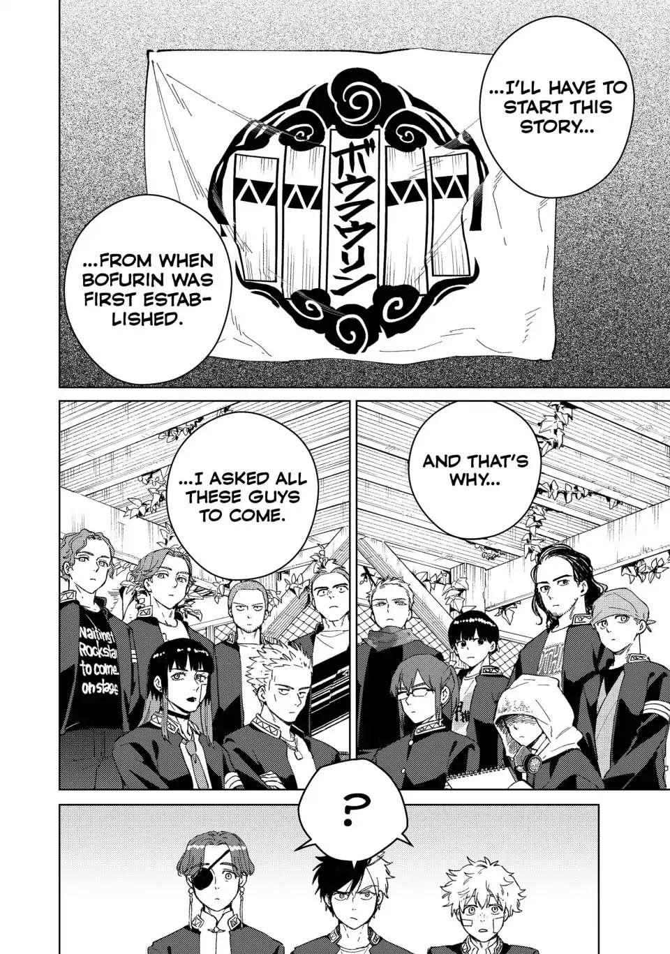Read Wind Breaker (NII Satoru) Manga Online
