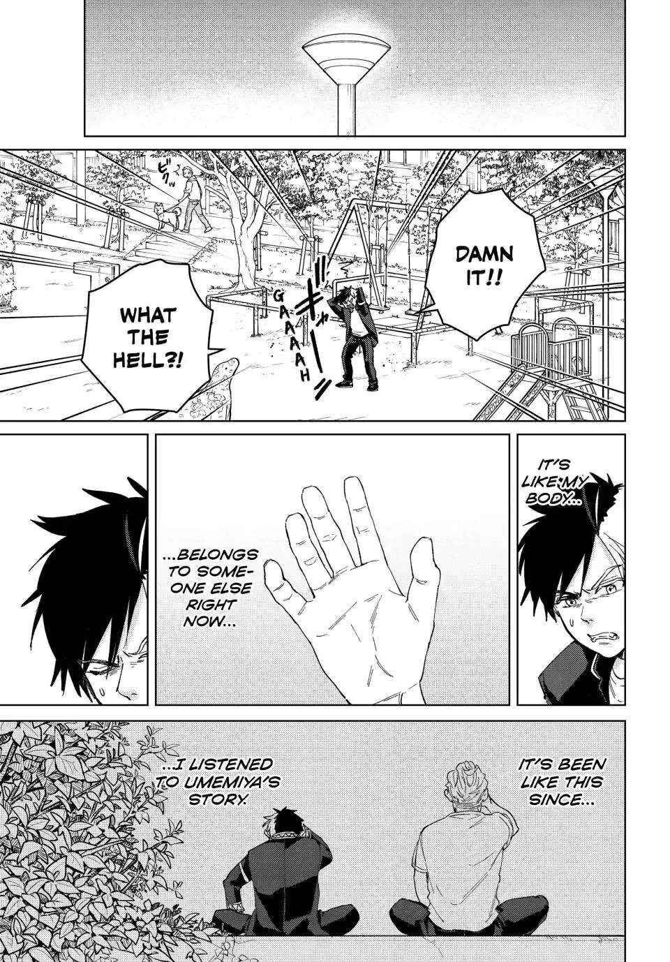 Read Wind Breaker (NII Satoru) Manga Online