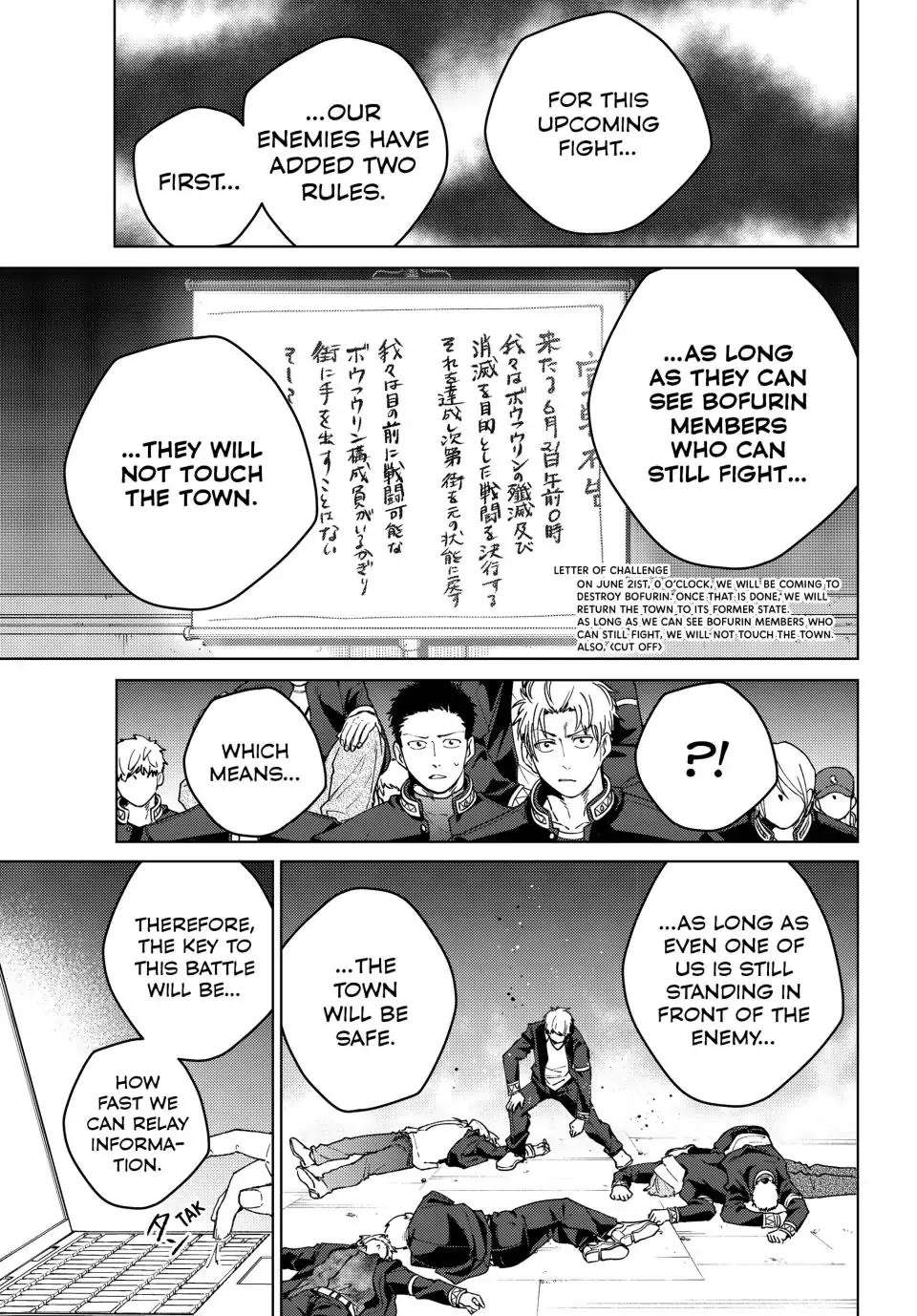 Read Wind Breaker (NII Satoru) Manga Online
