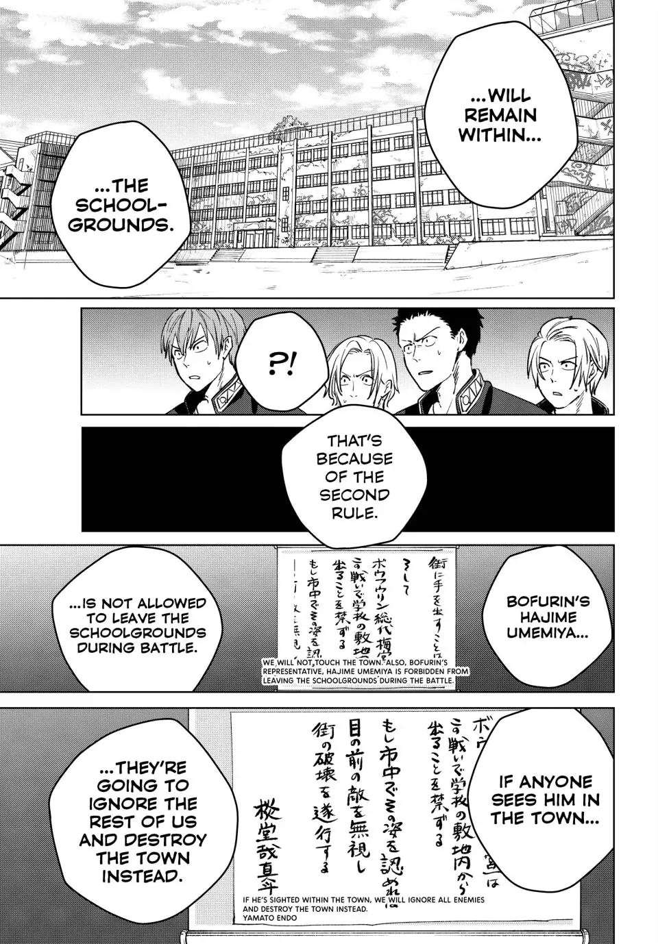 Read Wind Breaker (NII Satoru) Manga Online