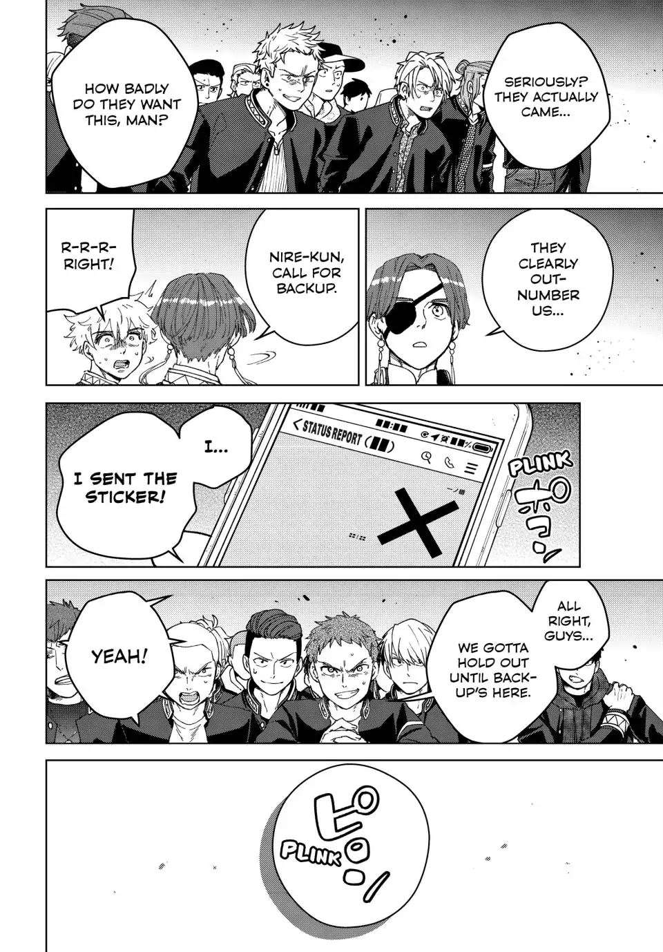 Read Wind Breaker (NII Satoru) Manga Online