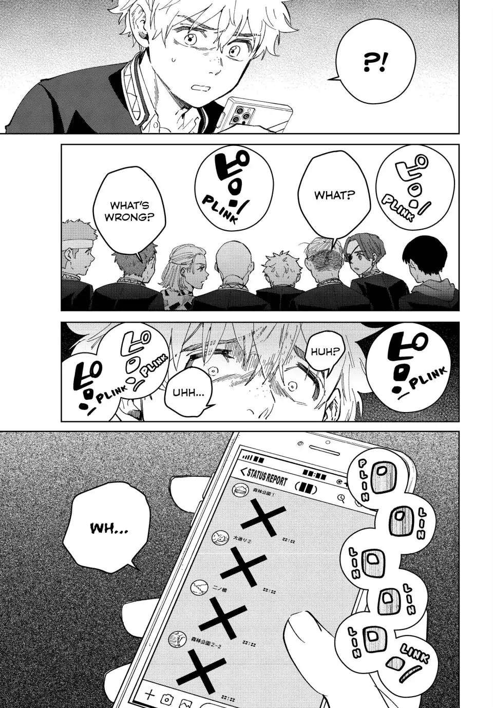 Read Wind Breaker (NII Satoru) Manga Online
