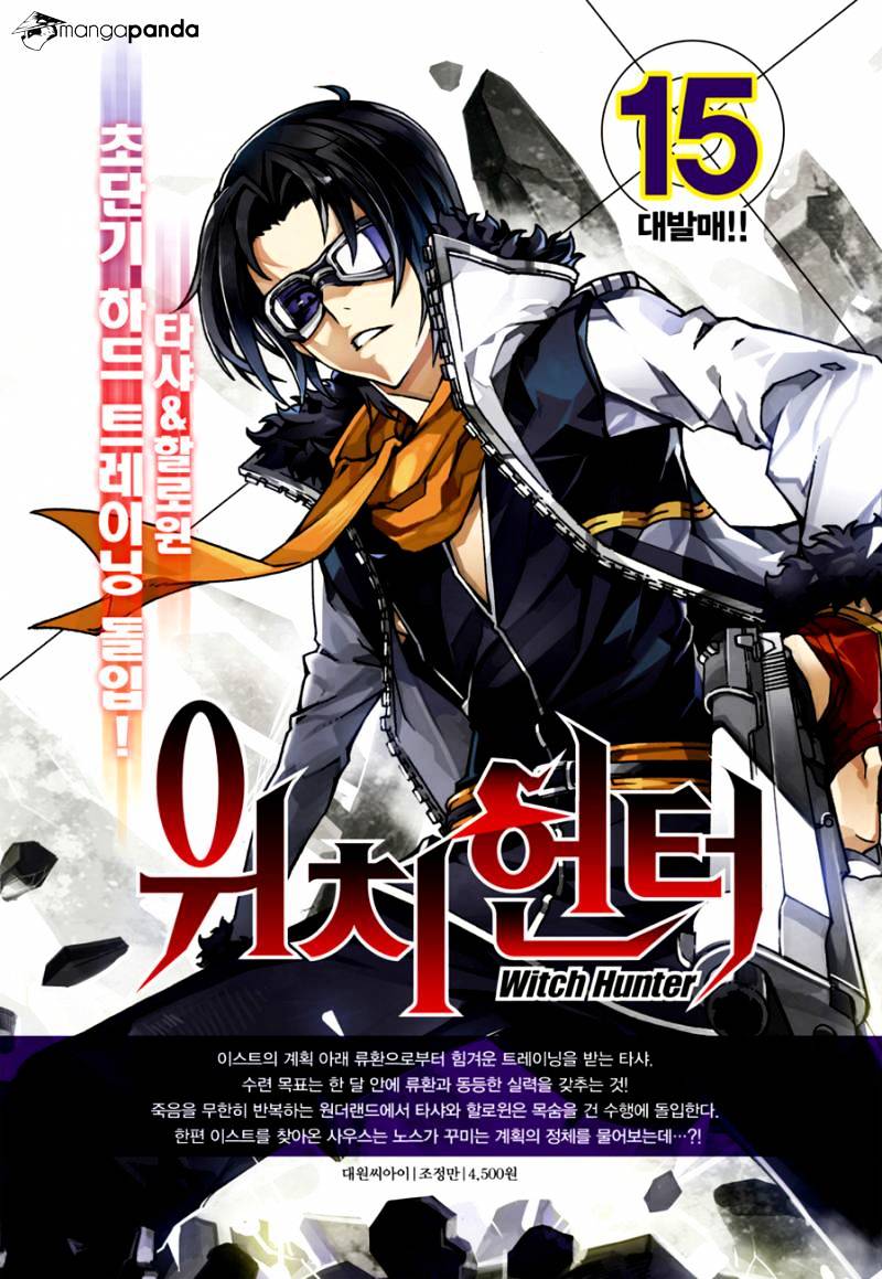 Read Witch Hunter Manga Online
