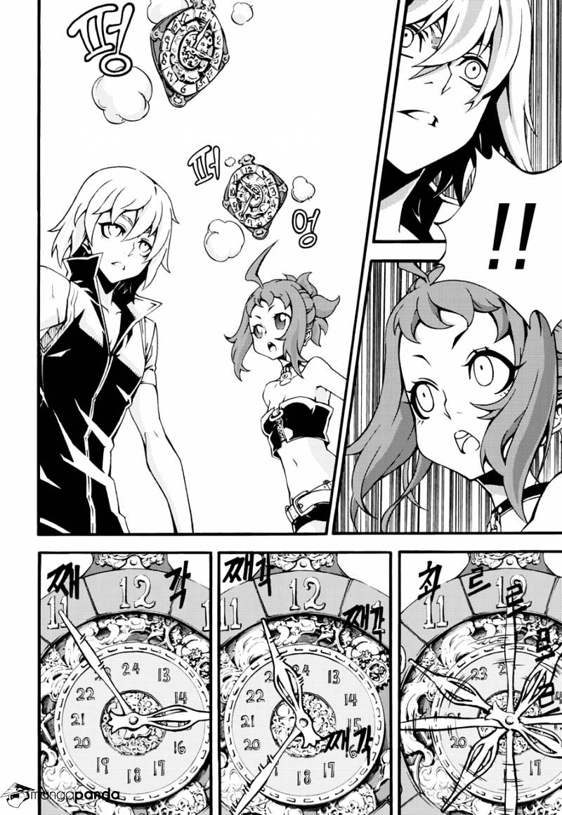 Read Witch Hunter Manga Online
