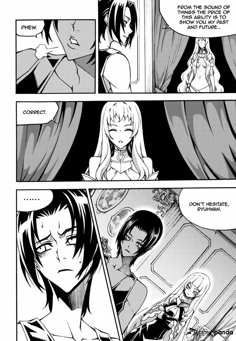 Read Witch Hunter Manga Online