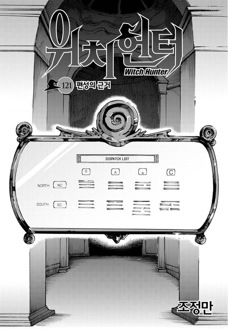 Read Witch Hunter Manga Online